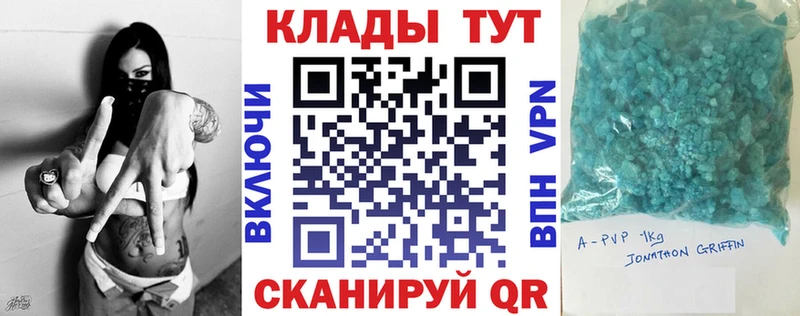 Что такое Вяземский Cocaine  Мефедрон  гидра ТОР  Гашиш  A PVP 