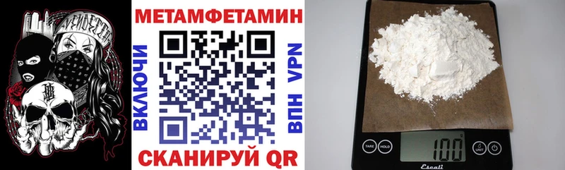 АМФЕТАМИН 97%  МЕГА сайт  Вяземский 