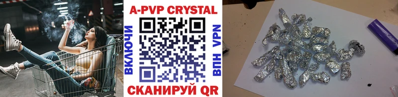 APVP VHQ  Вяземский 