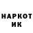 Марки NBOMe 1,5мг Akinolmaran
