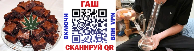 купить   Вяземский  Еда ТГК марихуана 