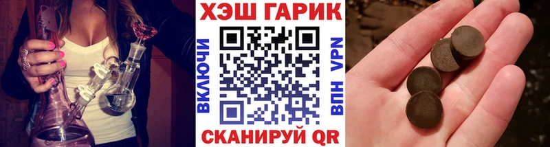 ГАШ Ice-O-Lator ОМГ ОМГ ТОР Вяземский