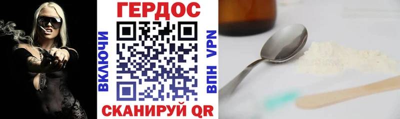 Героин Афган продажа наркотиков это телеграм Вяземский