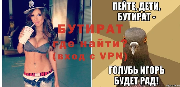 каннабис Володарск