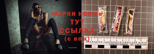 метамфетамин Верхний Тагил