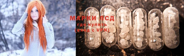 спайс Верхнеуральск