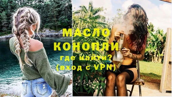 спайс Верхнеуральск