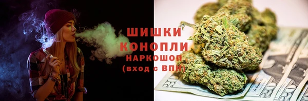 альфа пвп Волосово