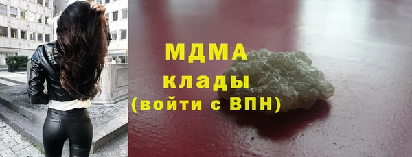 метамфетамин Верхний Тагил