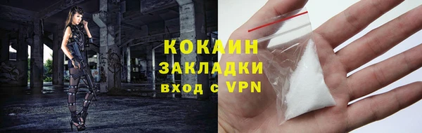 каннабис Володарск