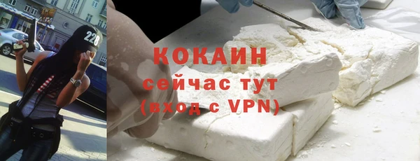альфа пвп Волосово