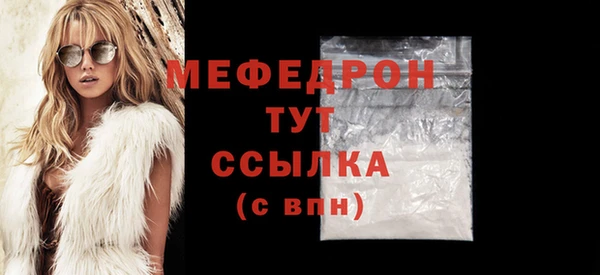 спайс Верхнеуральск