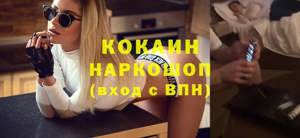 спайс Верхнеуральск