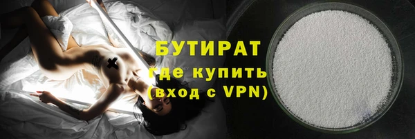 альфа пвп Волосово