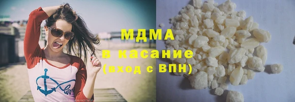 каннабис Володарск