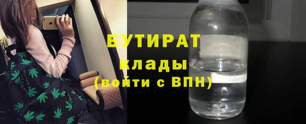 метамфетамин Верхний Тагил