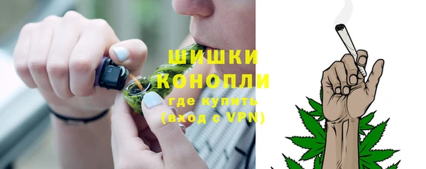 каннабис Володарск