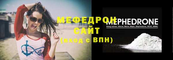 метамфетамин Верхний Тагил