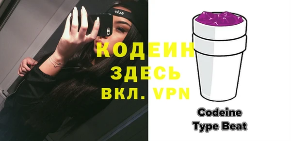 спайс Верхнеуральск