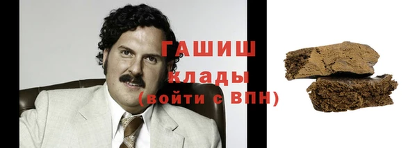 метамфетамин Верхний Тагил
