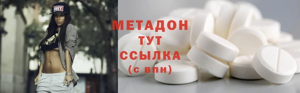 альфа пвп Волосово