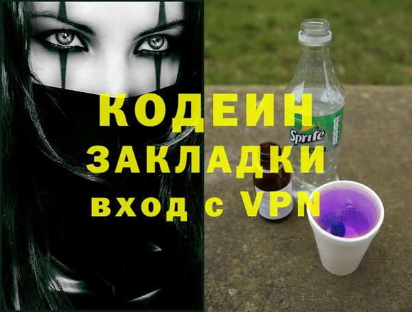 спайс Верхнеуральск