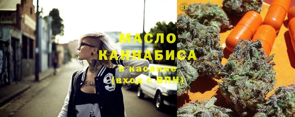 метамфетамин Верхний Тагил