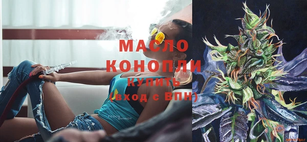 альфа пвп Волосово
