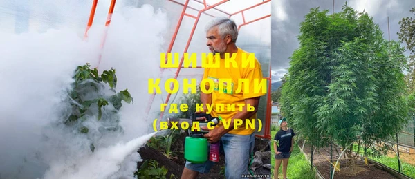 метамфетамин Верхний Тагил