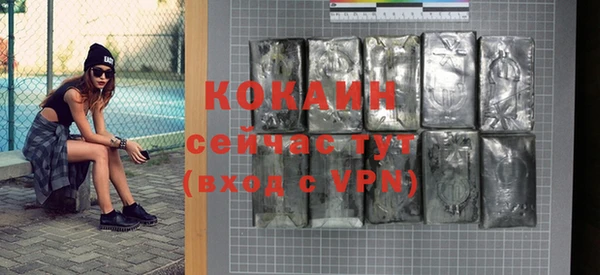 каннабис Володарск