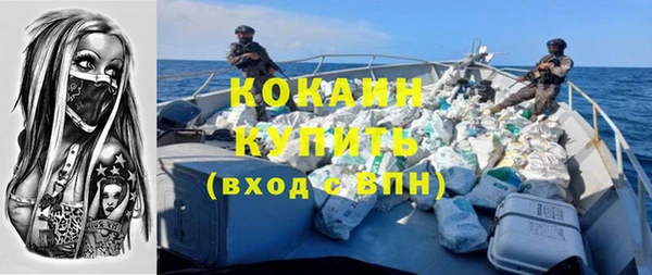 кокаин колумбия Верея