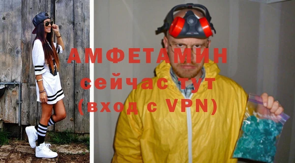 спайс Верхнеуральск
