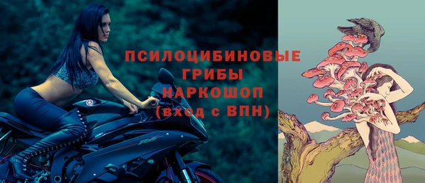 метамфетамин Верхний Тагил