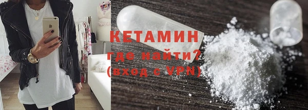 спайс Верхнеуральск