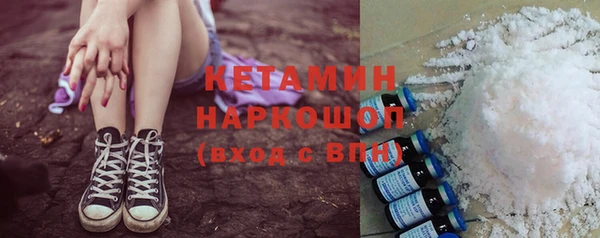 альфа пвп Волосово