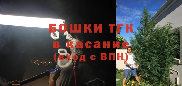 метамфетамин Верхний Тагил