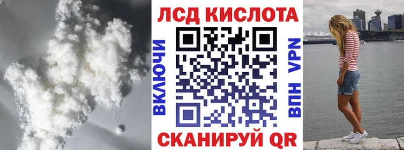 LSD-25 экстази ecstasy  как найти   Вяземский 