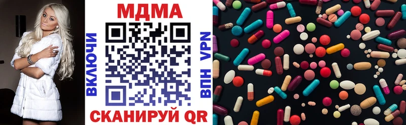 МДМА Molly  Вяземский 