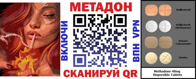 МЕТАДОН VHQ  площадка официальный сайт  Вяземский  hydra рабочий сайт 