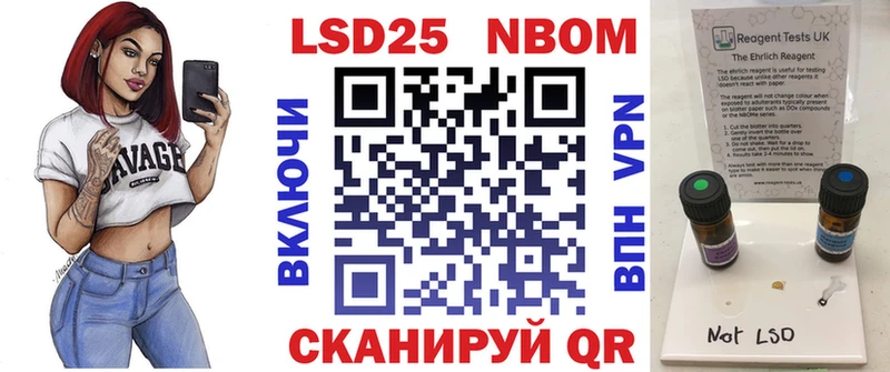 Наркотические марки 1,5мг  blacksprut ONION  Вяземский 