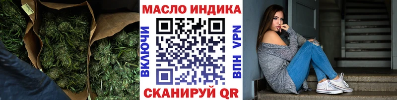 Дистиллят ТГК вейп с тгк  даркнет телеграм  Вяземский 